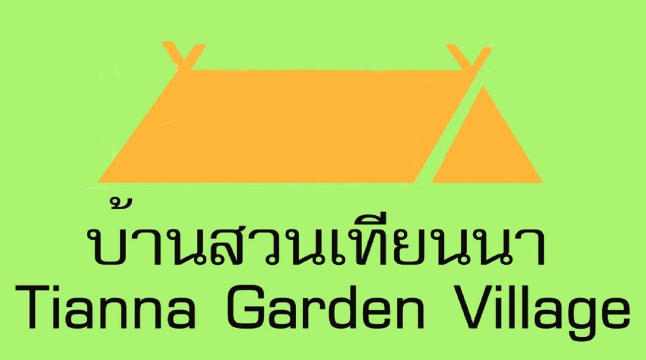 Tianna Garden Village Chiang Mai Exteriör bild